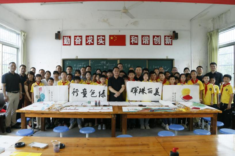 湖南政协新闻网