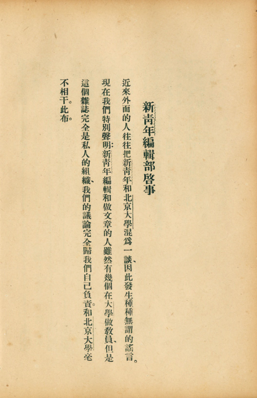 湖南政协新闻网