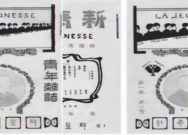 湖南政协新闻网