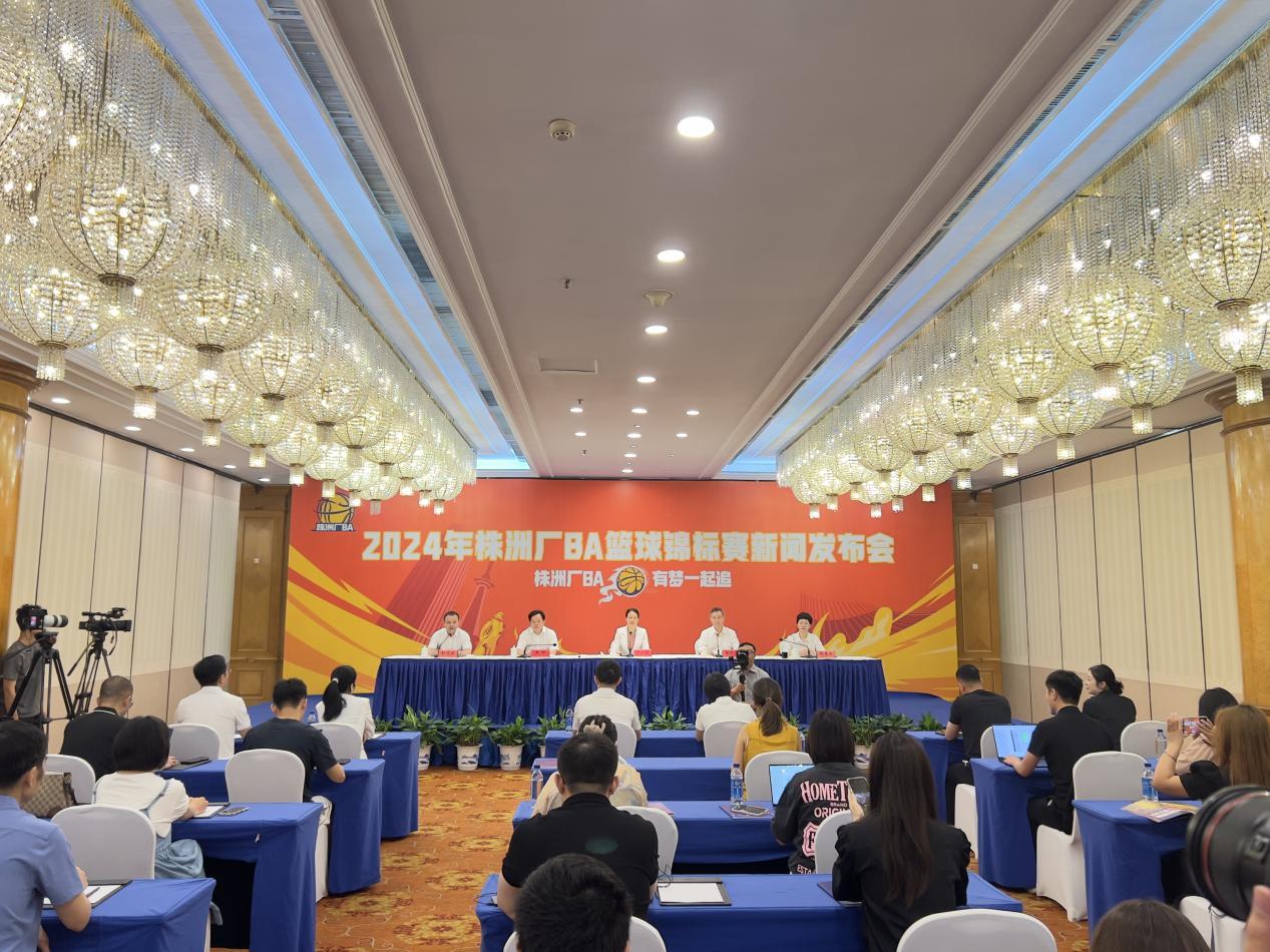 湖南政协新闻网