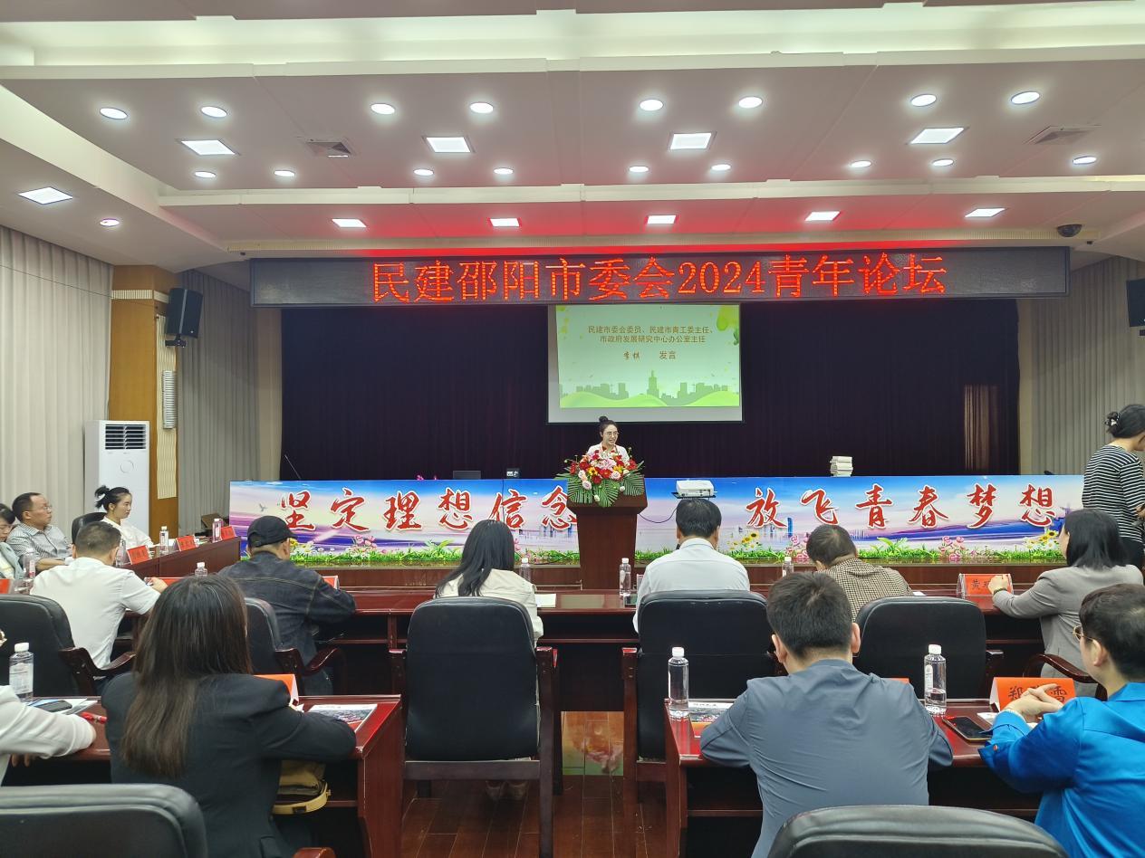 湖南政协新闻网