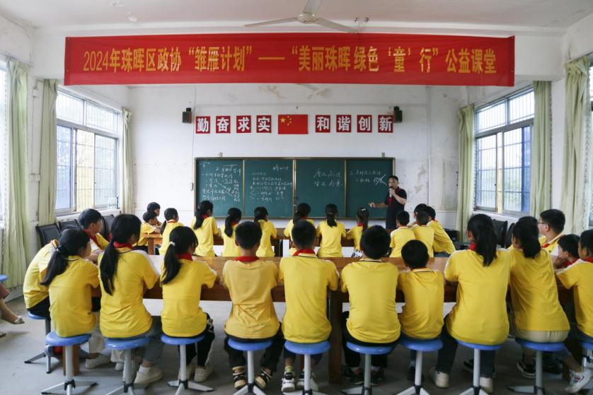 湖南政协新闻网