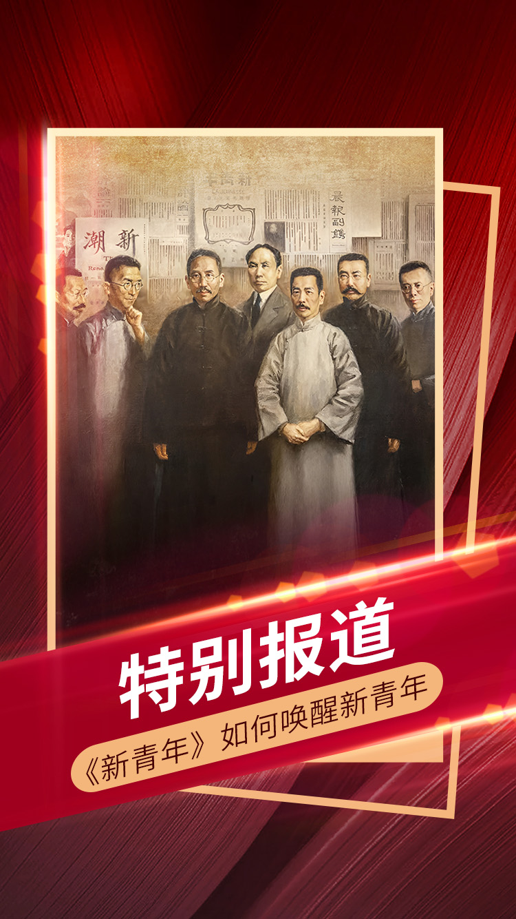 湖南政协新闻网