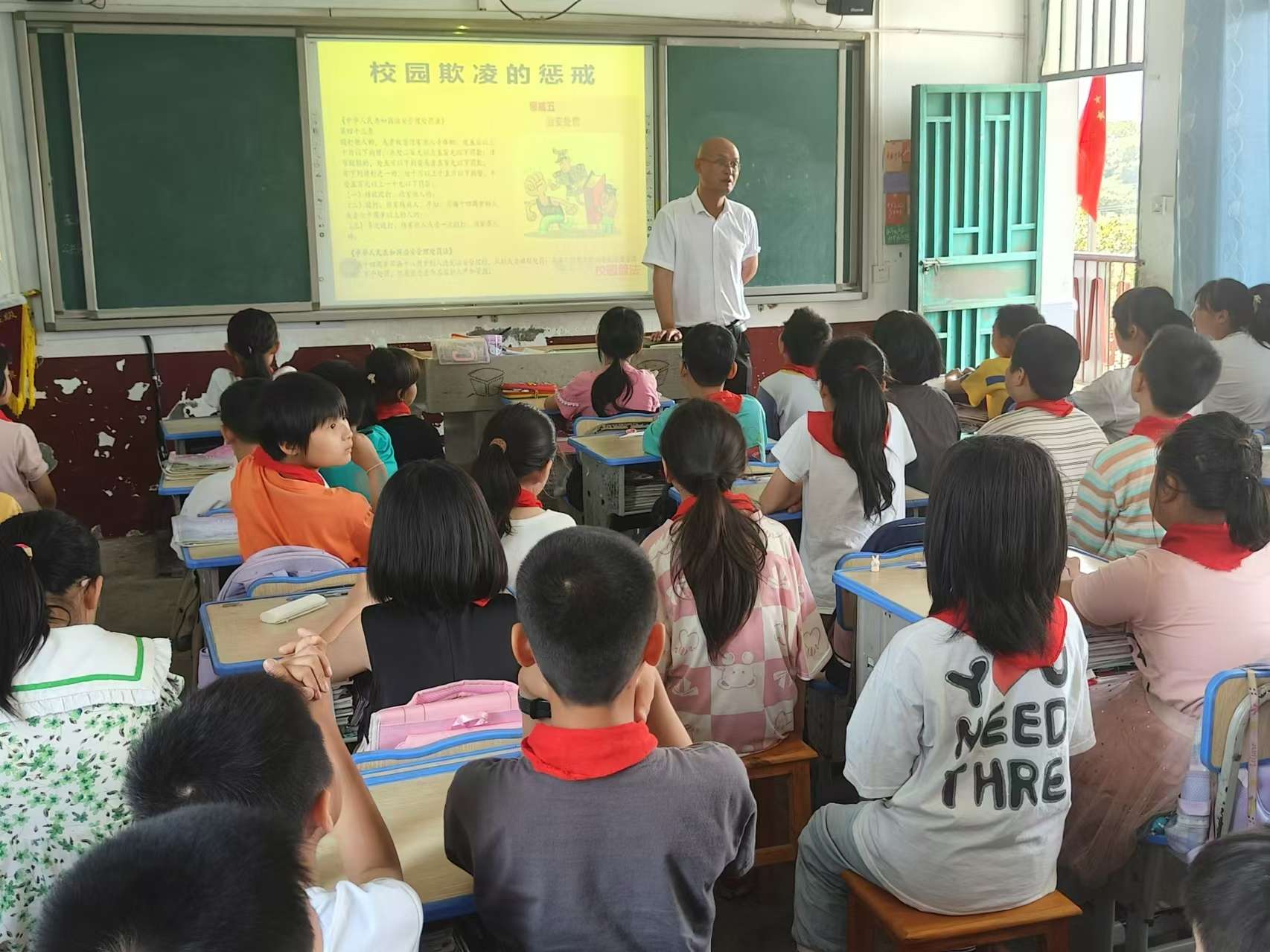 湖南政协新闻网