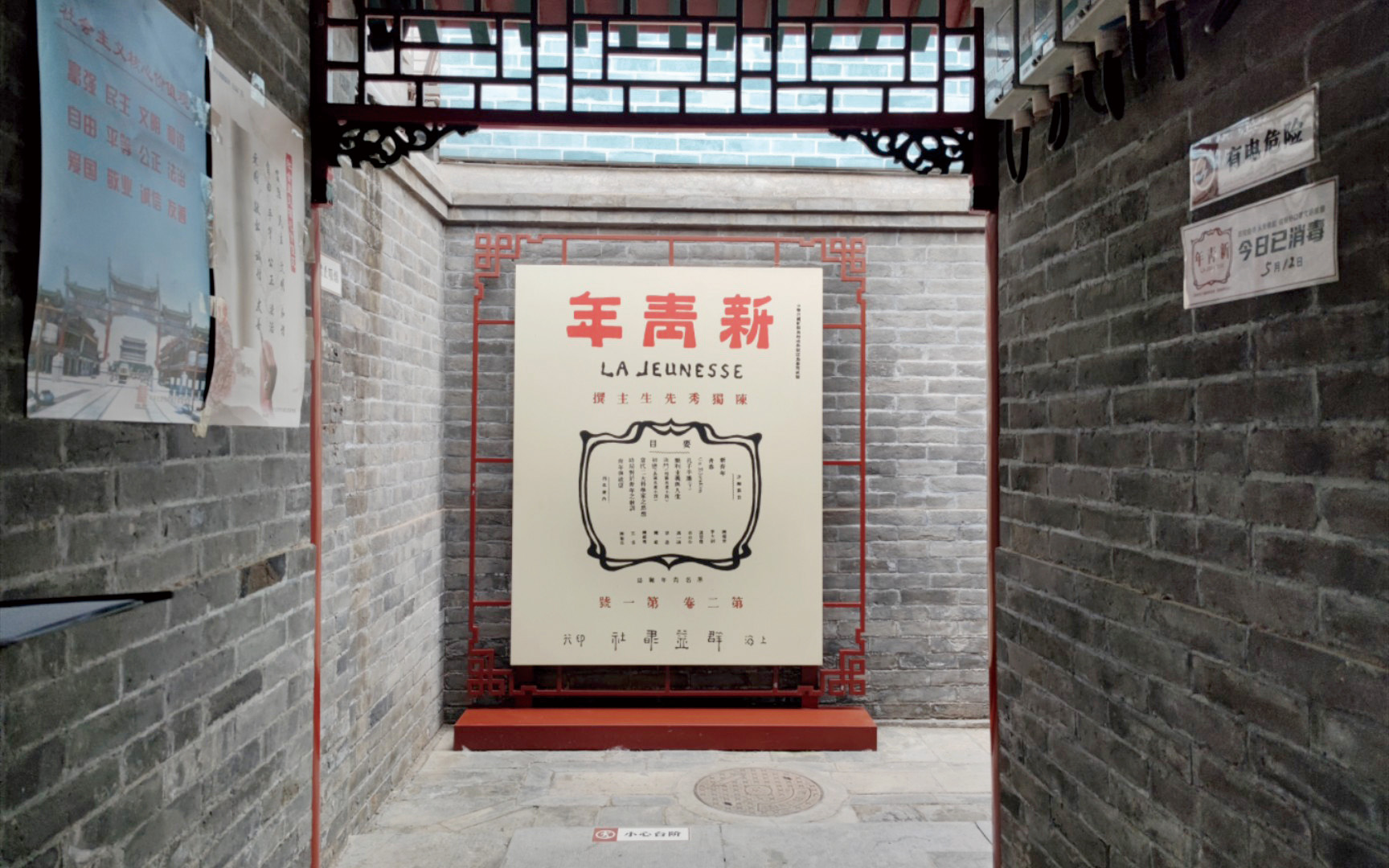 湖南政协新闻网