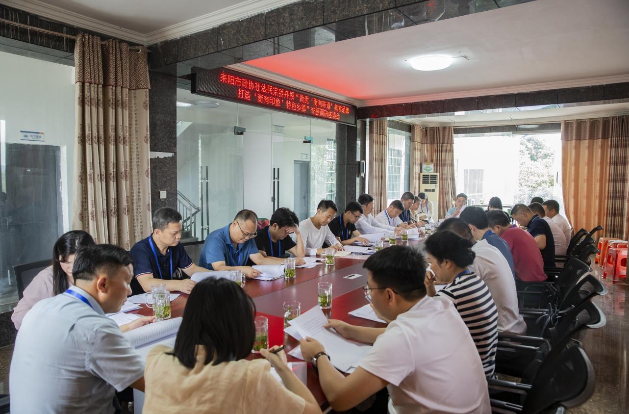湖南政协新闻网