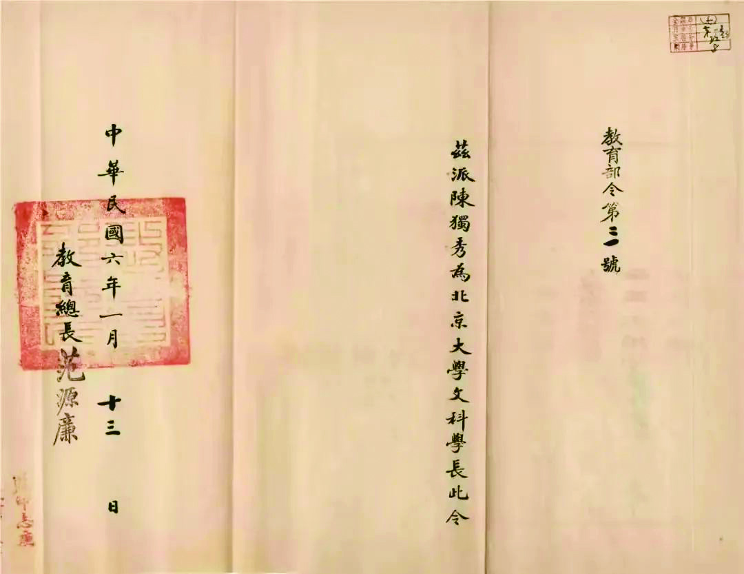 湖南政协新闻网