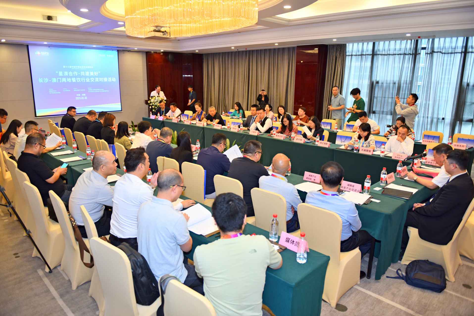 湖南政协新闻网