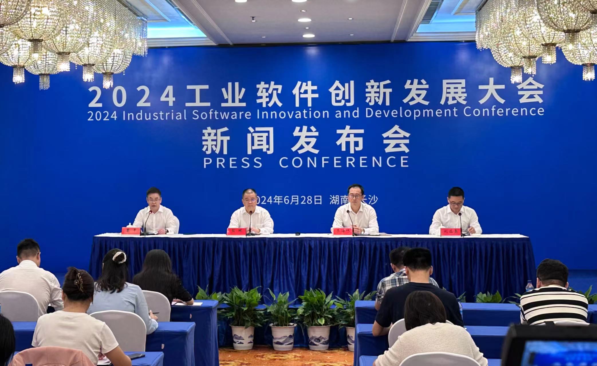 湖南政协新闻网