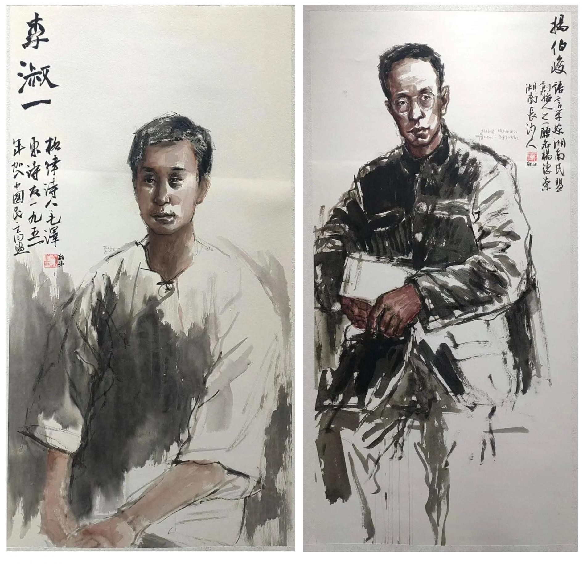 湖南政协新闻网