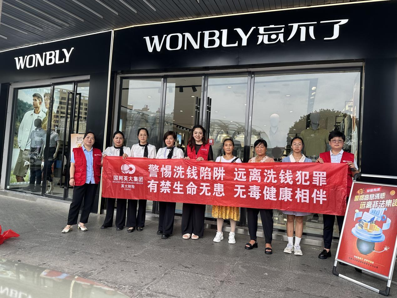 湖南政协新闻网