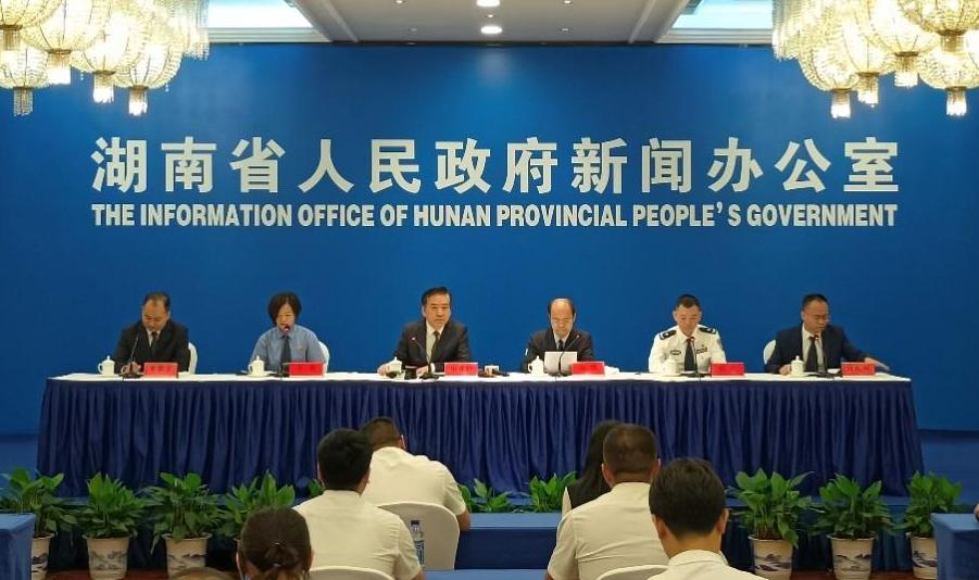 湖南政协新闻网