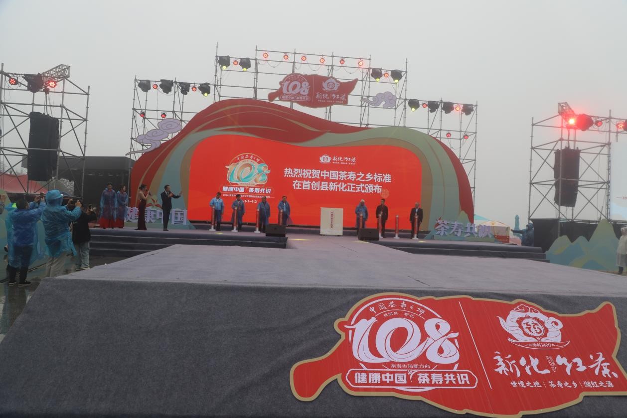 湖南政协新闻网 湖南政协新闻网