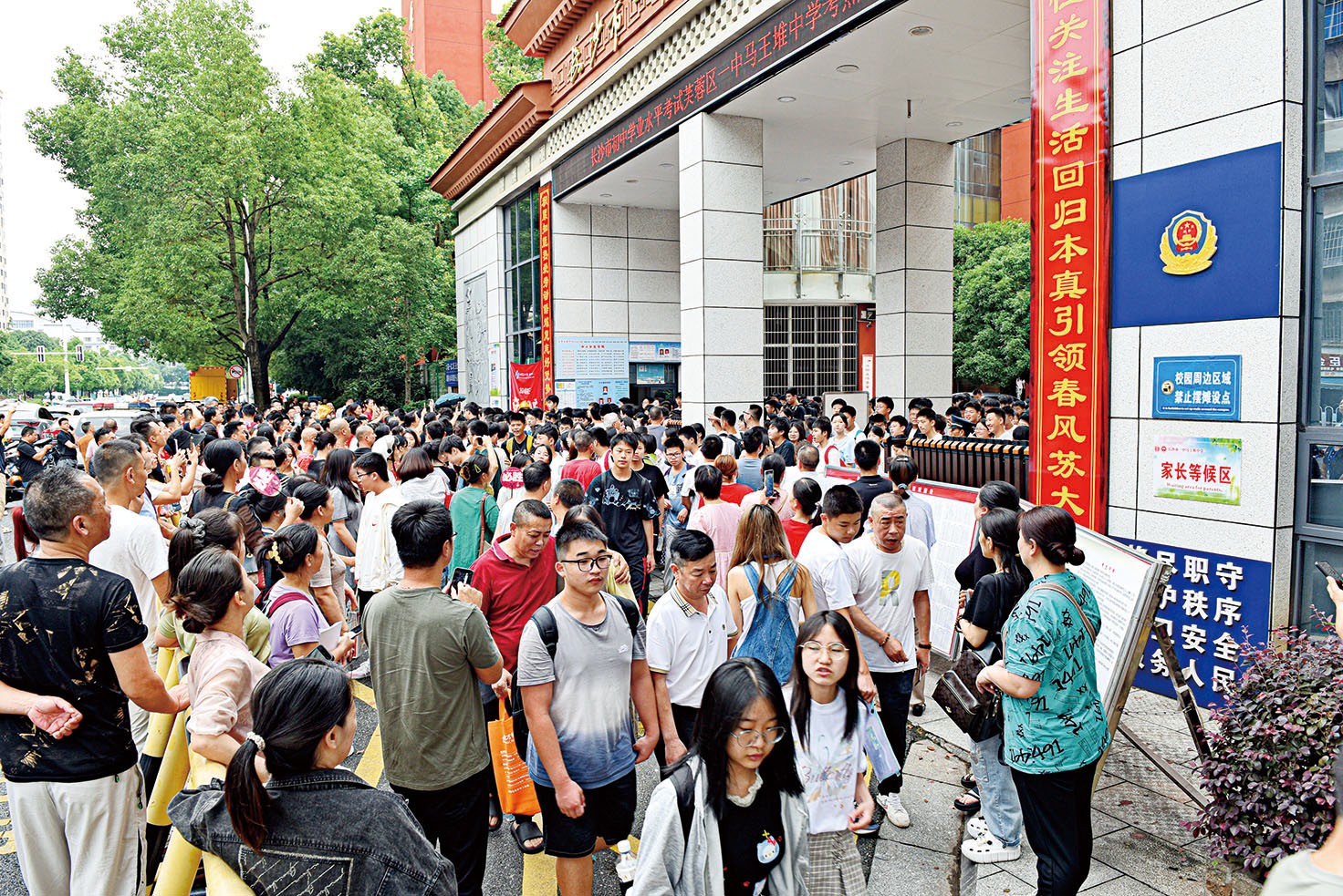 湖南政协新闻网