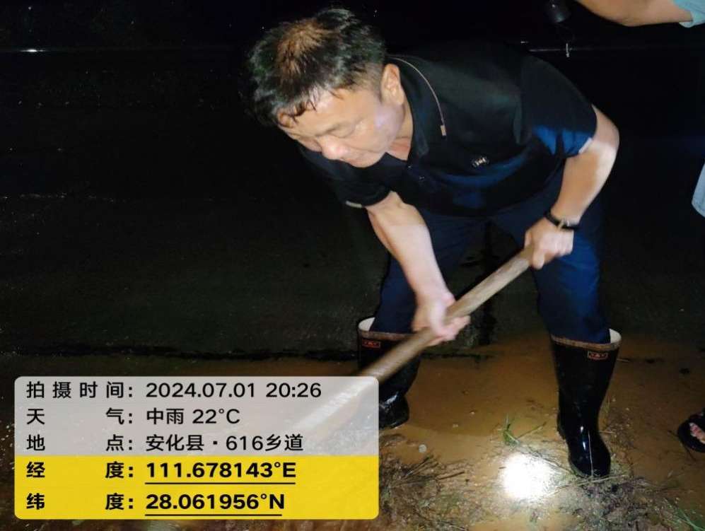 湖南政协新闻网