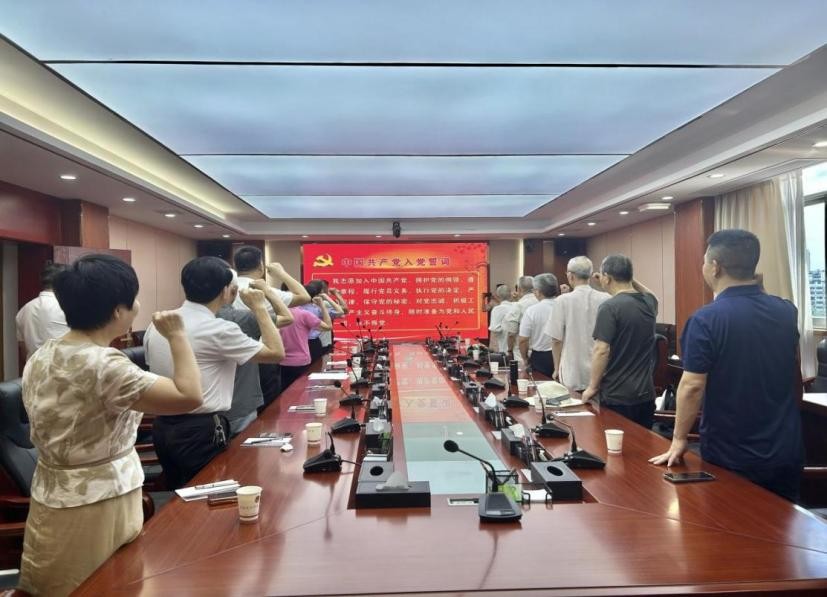 湖南政协新闻网