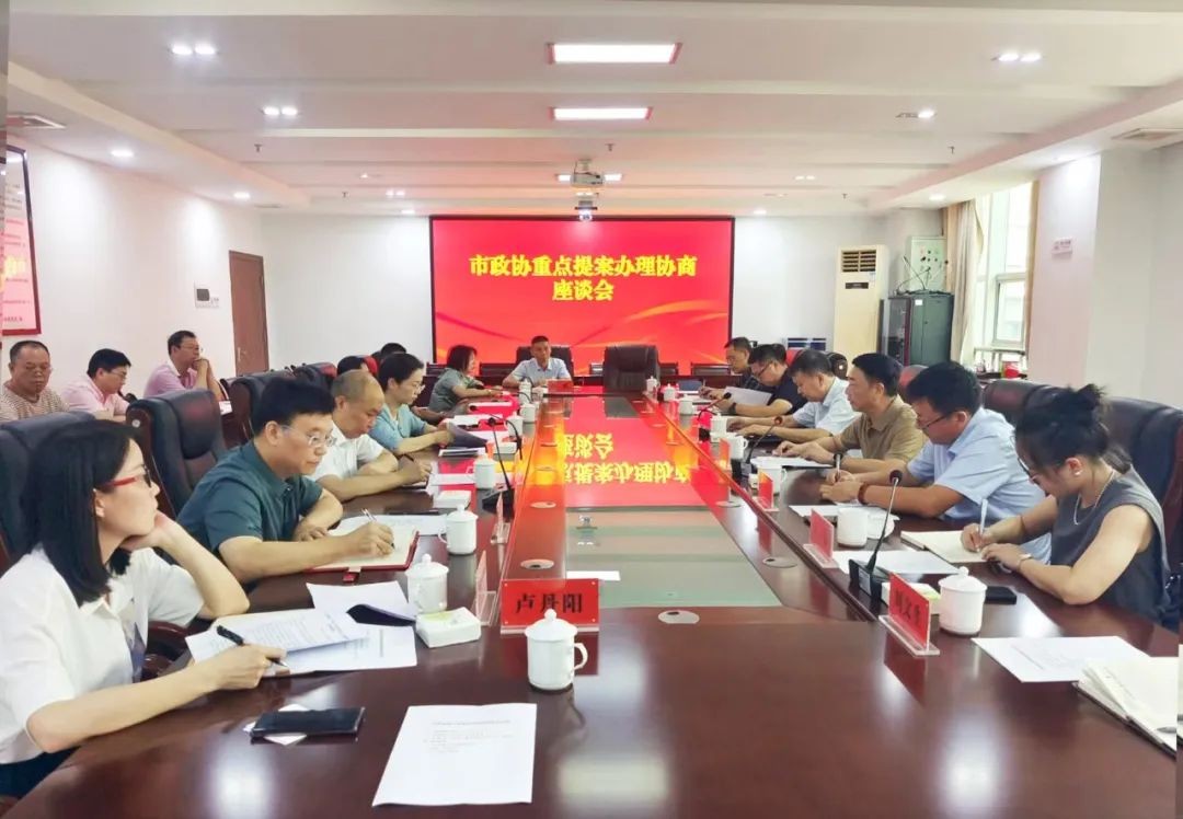 湖南政协新闻网
