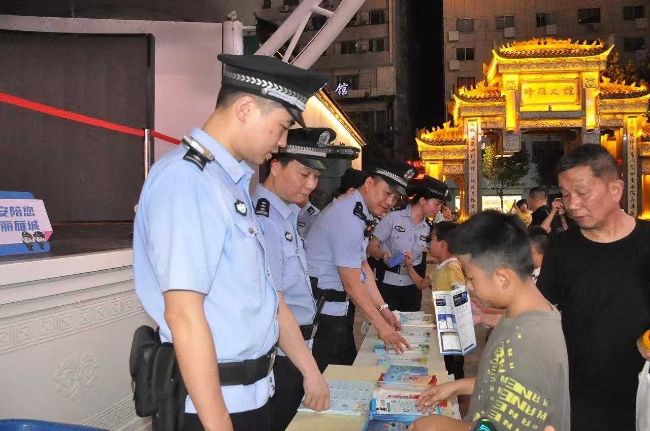 湖南政协新闻网