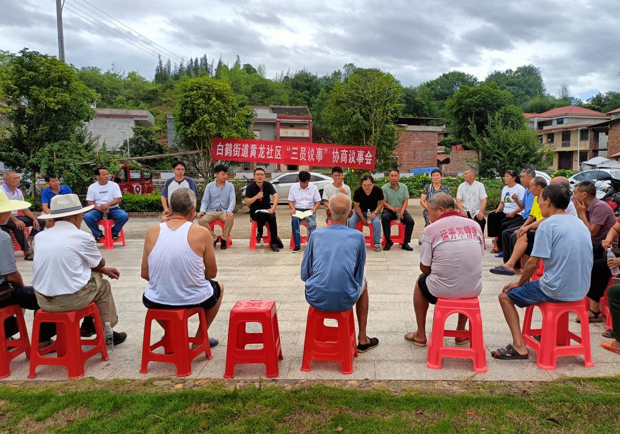 湖南政协新闻网