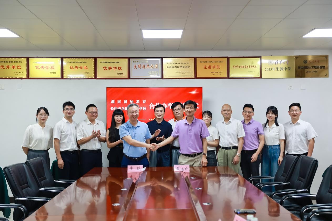 湖南政协新闻网