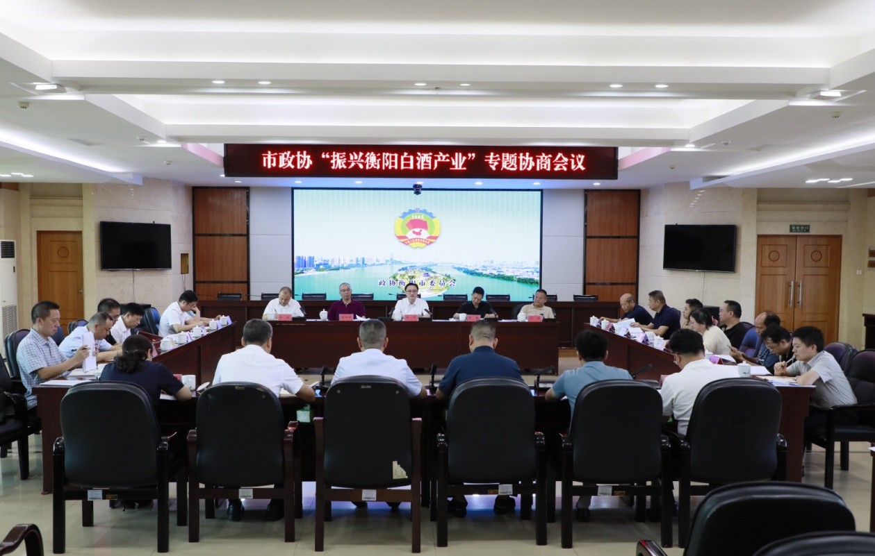 湖南政协新闻网