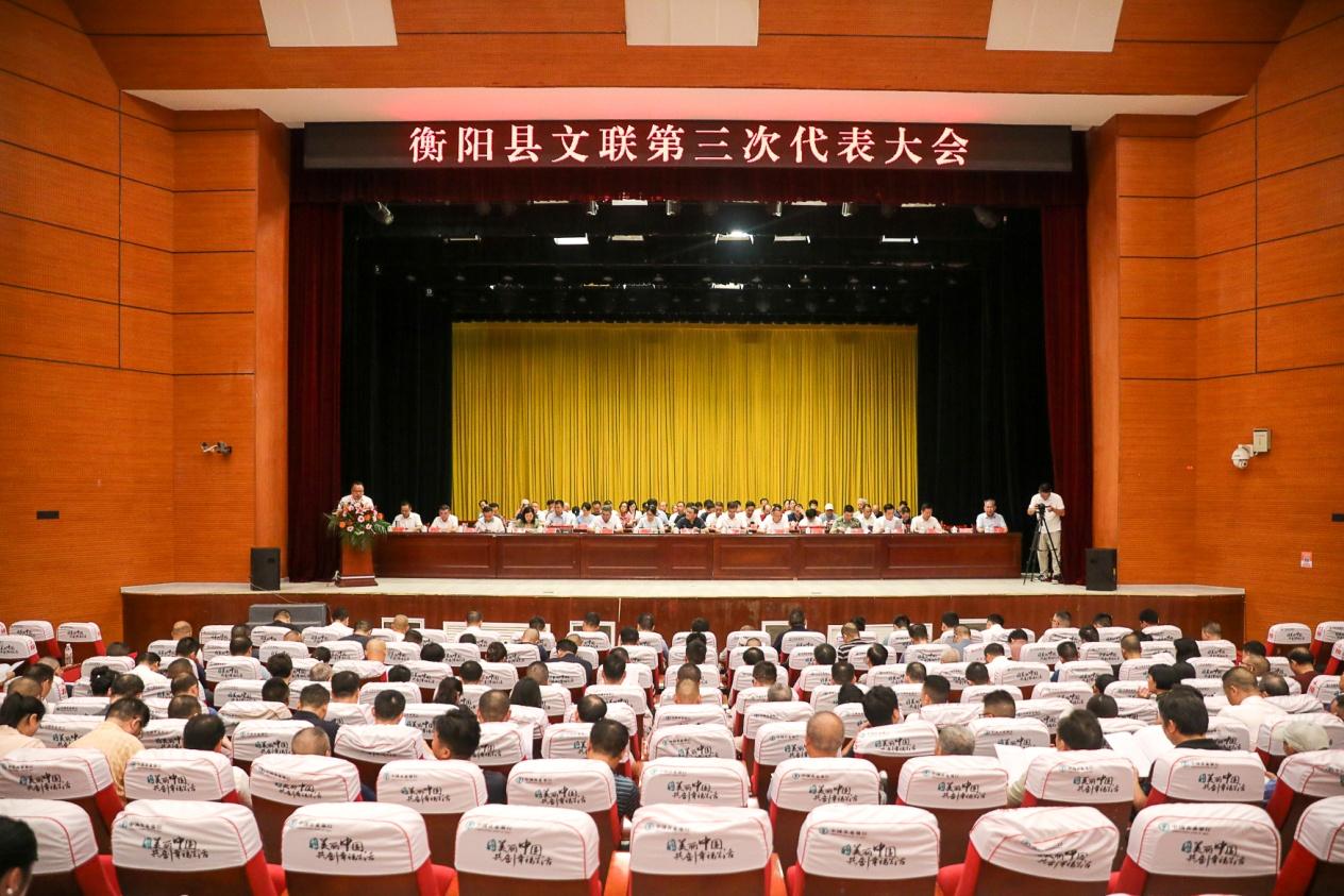 湖南政协新闻网