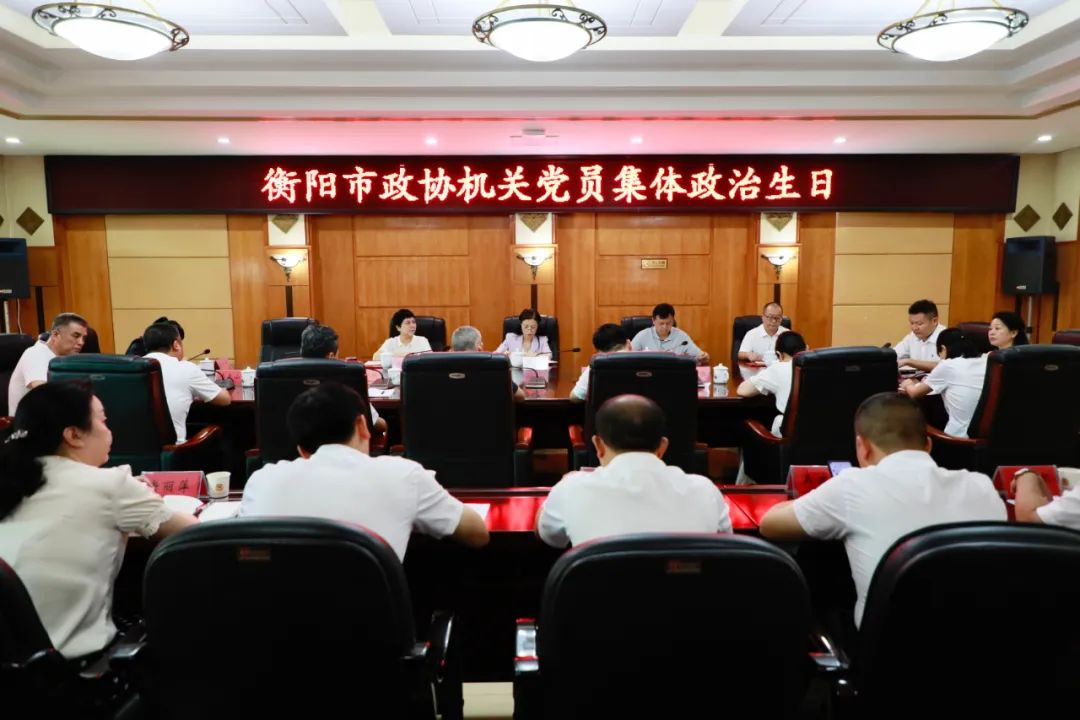 湖南政协新闻网