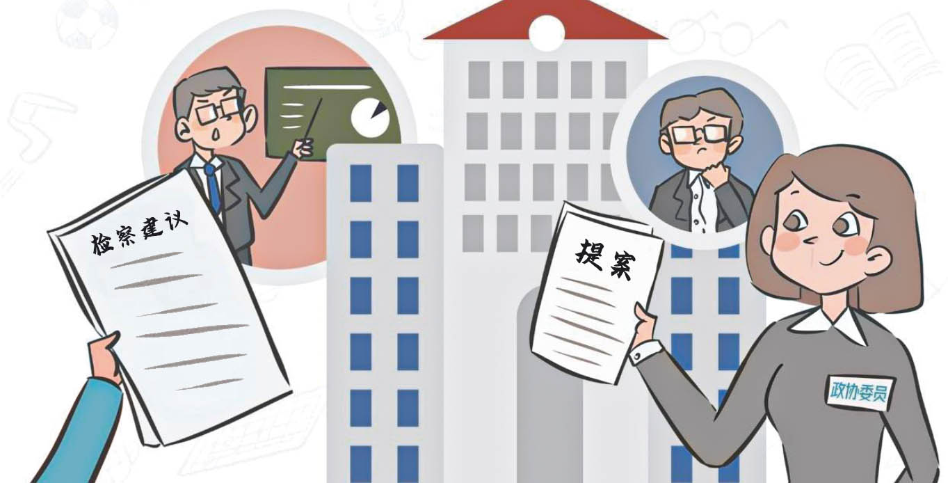 湖南政协新闻网