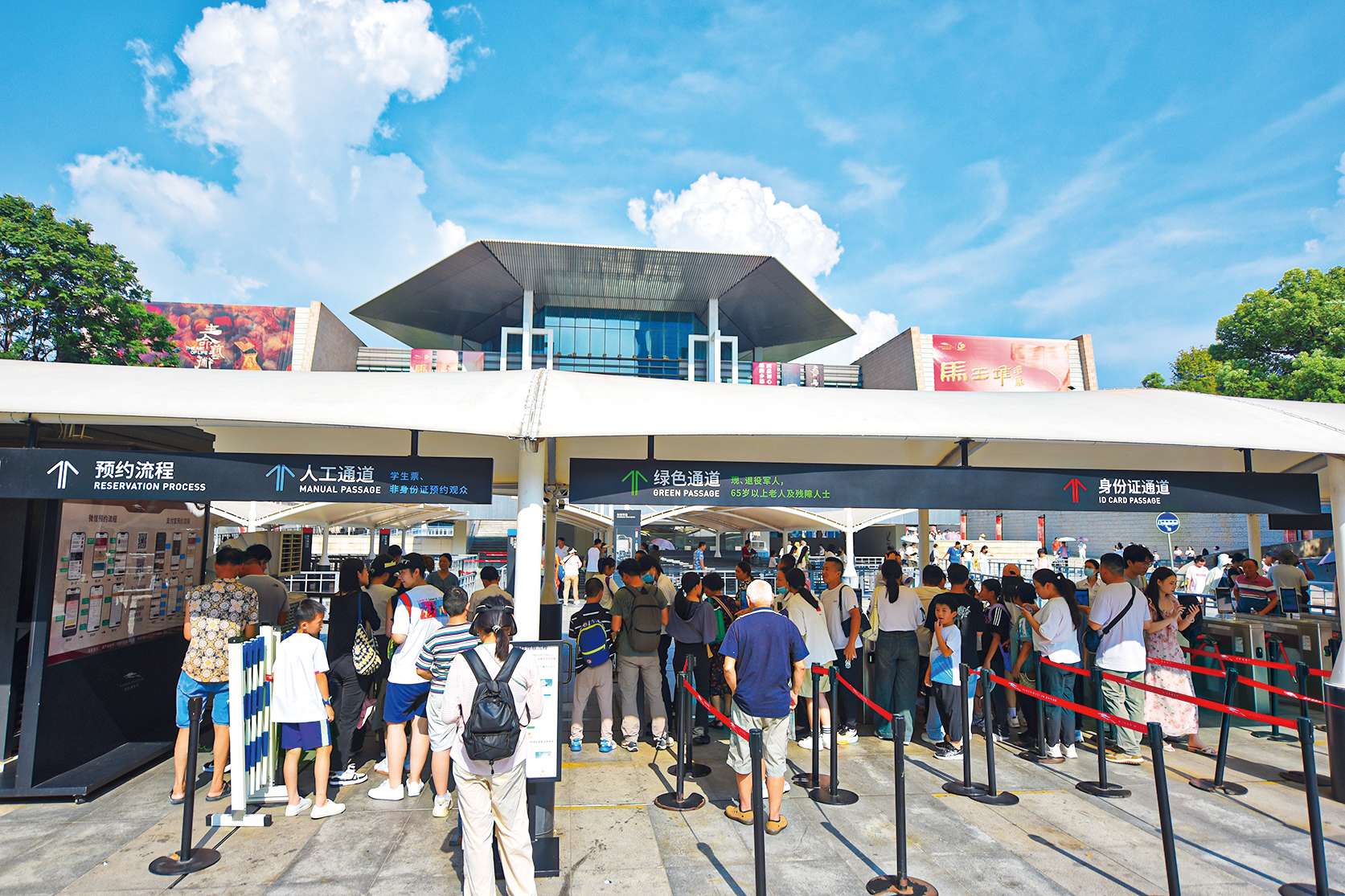 湖南政协新闻网