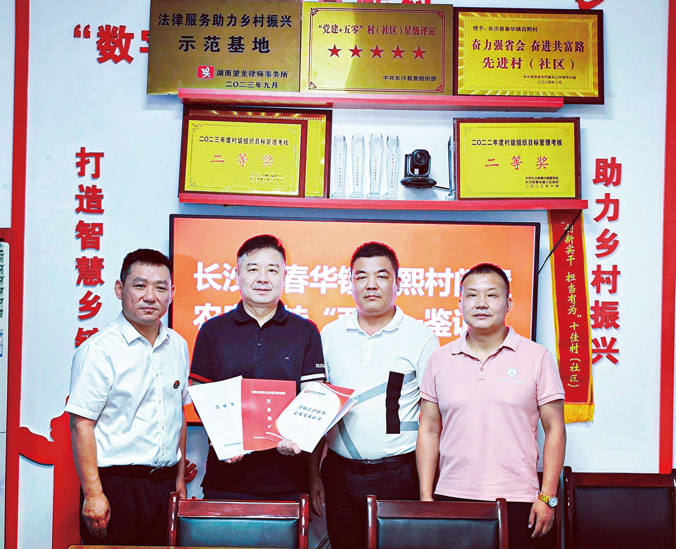 湖南政协新闻网
