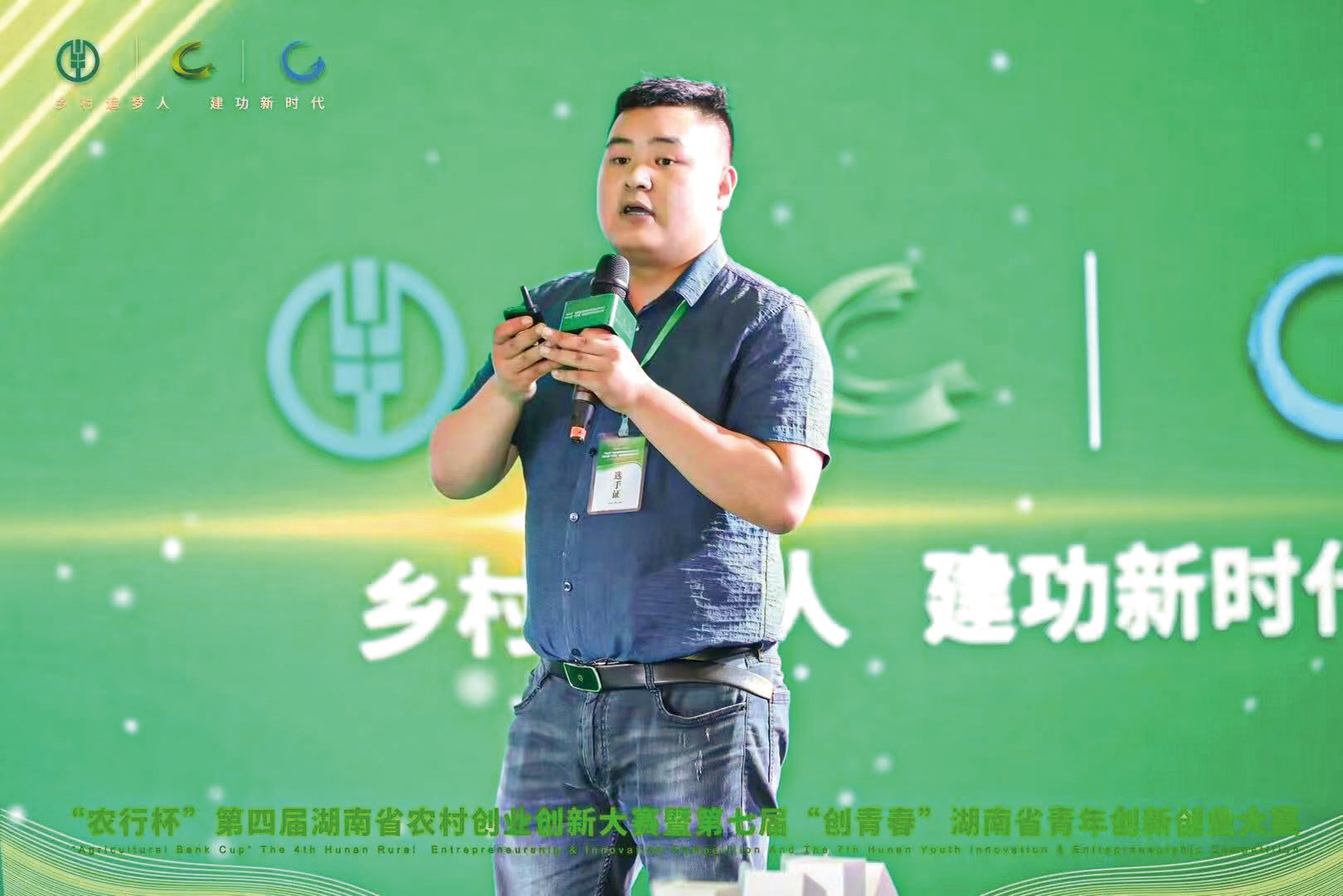 湖南政协新闻网 湖南政协新闻网