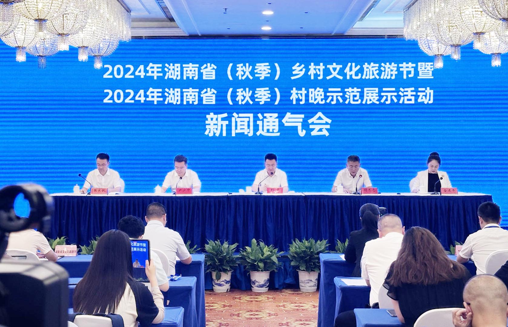 湖南政协新闻网 湖南政协新闻网