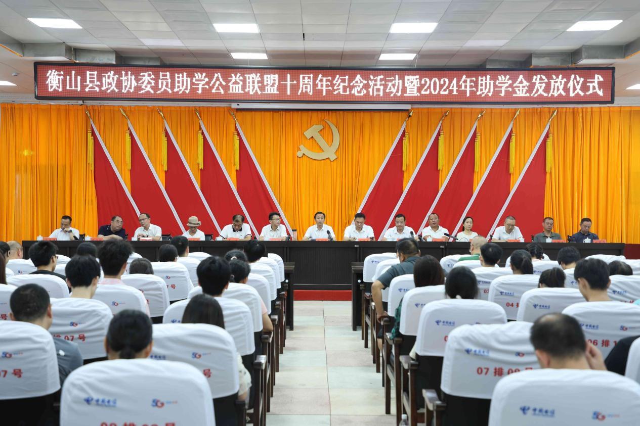 湖南政协新闻网