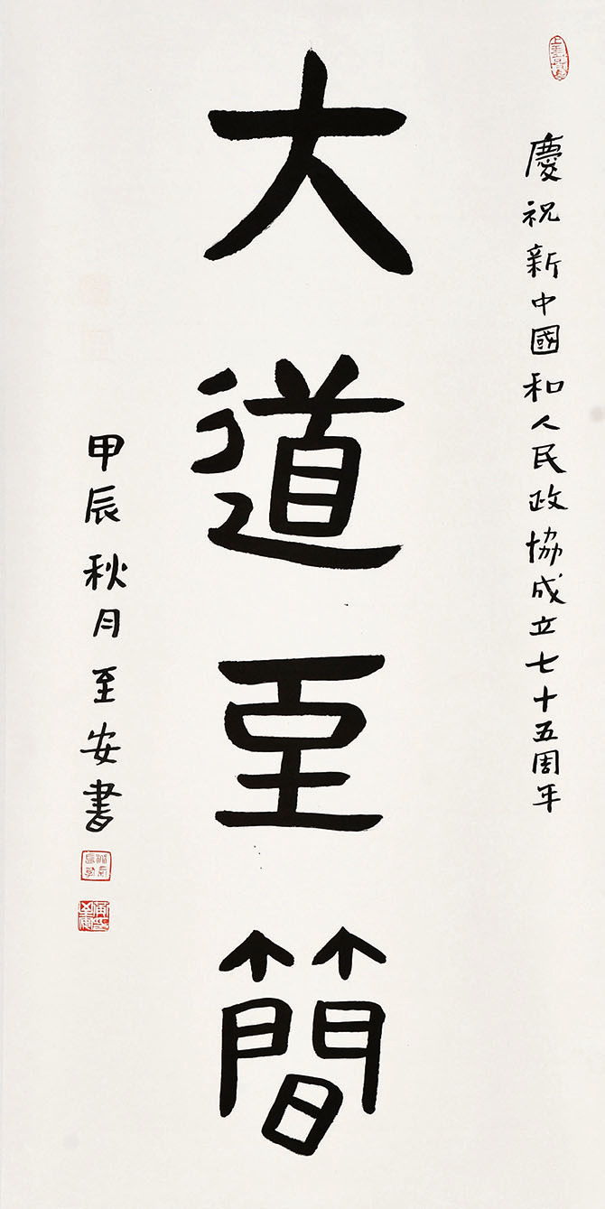 湖南政协新闻网