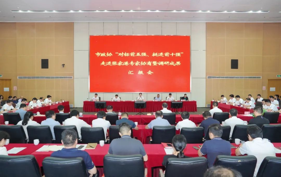湖南政协新闻网