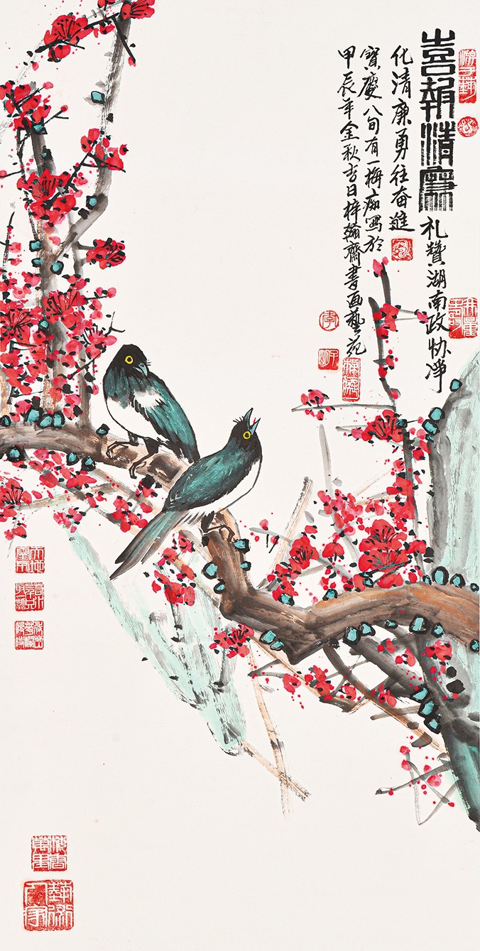 湖南政协新闻网