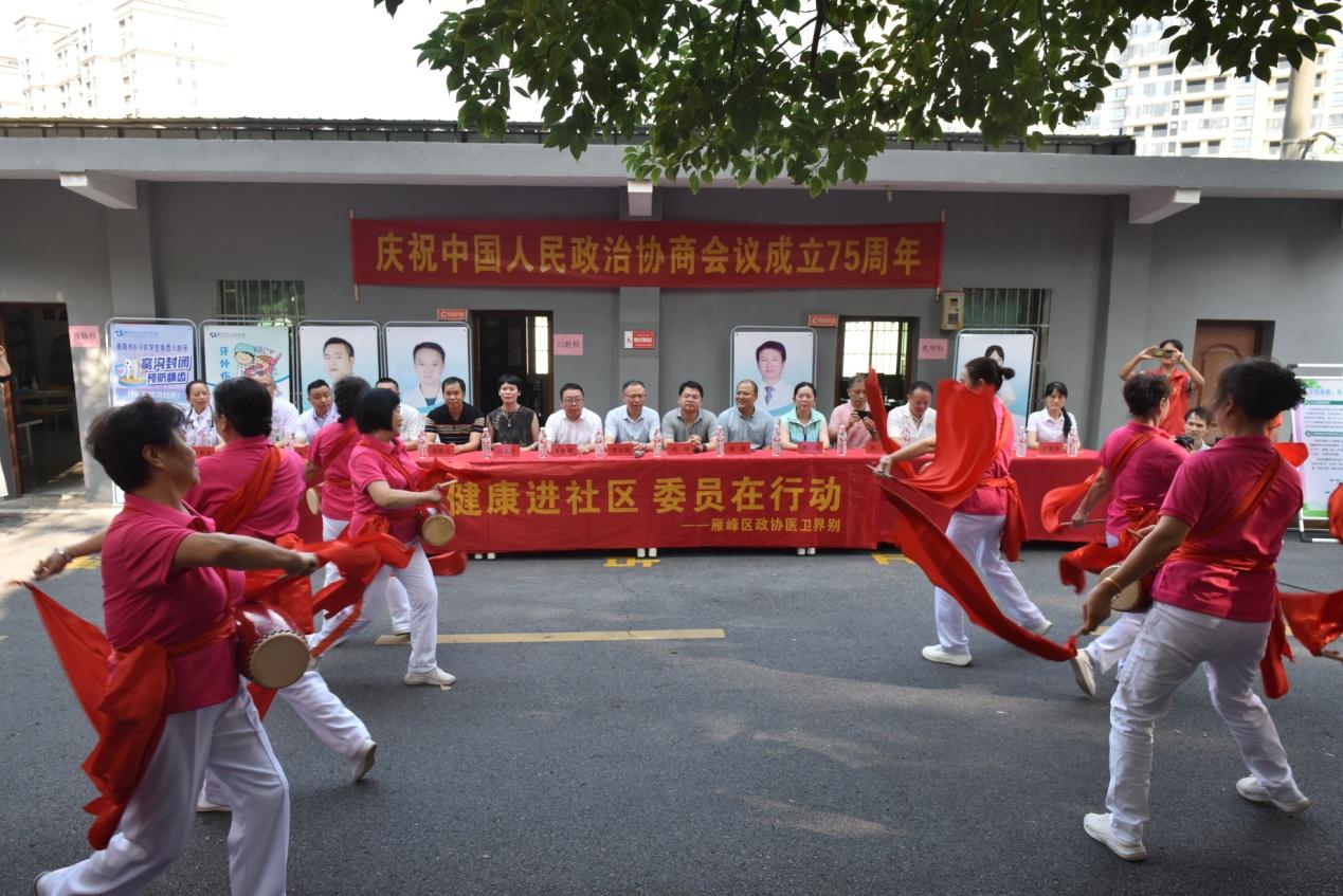 湖南政协新闻网