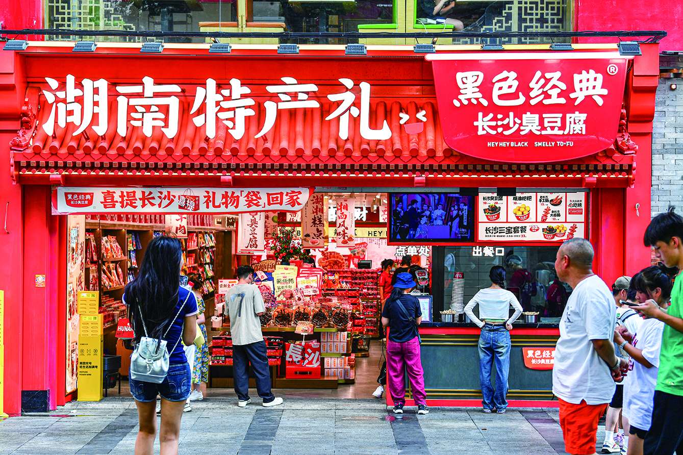 湖南政协新闻网