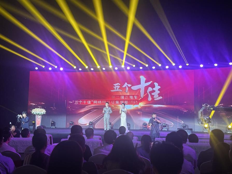 湖南政协新闻网