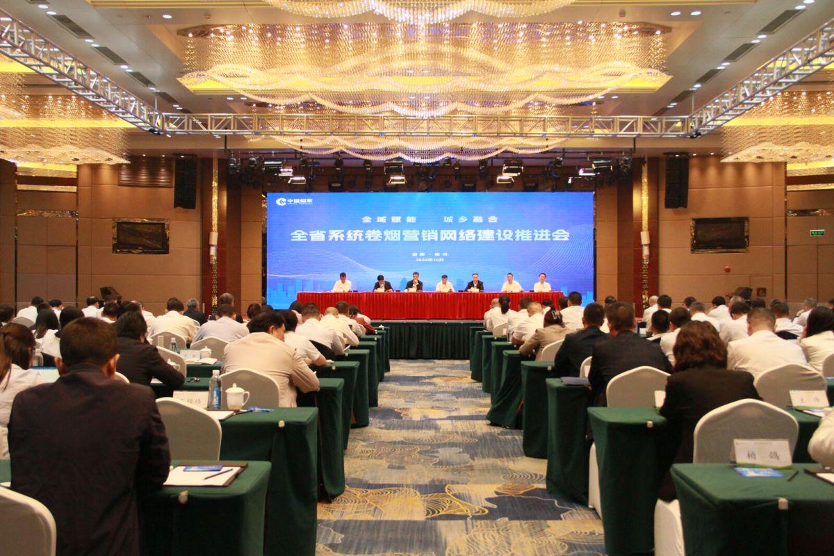 湖南政协新闻网