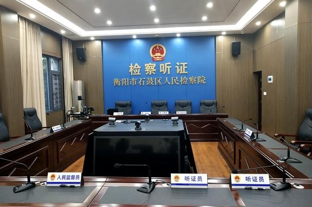 湖南政协新闻网 湖南政协新闻网