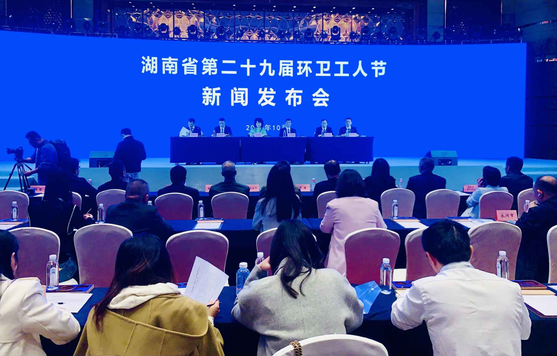 湖南政协新闻网