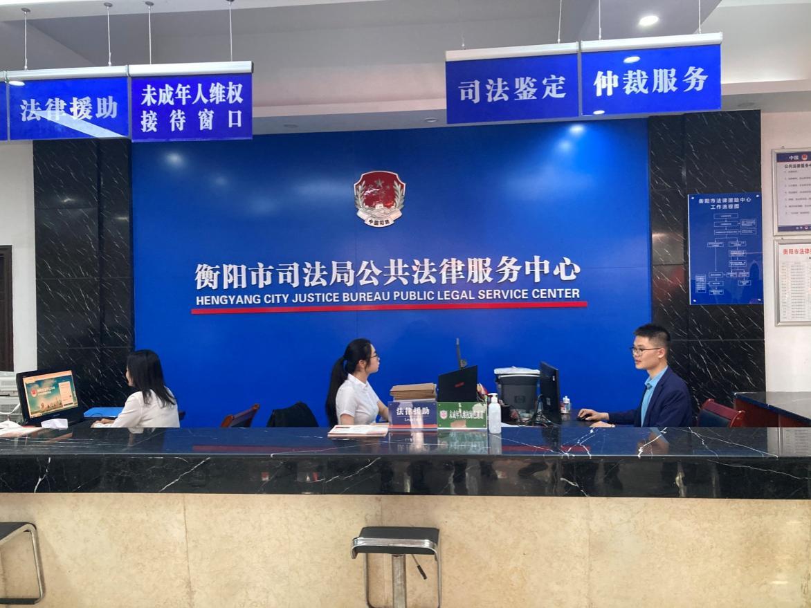 湖南政协新闻网 湖南政协新闻网