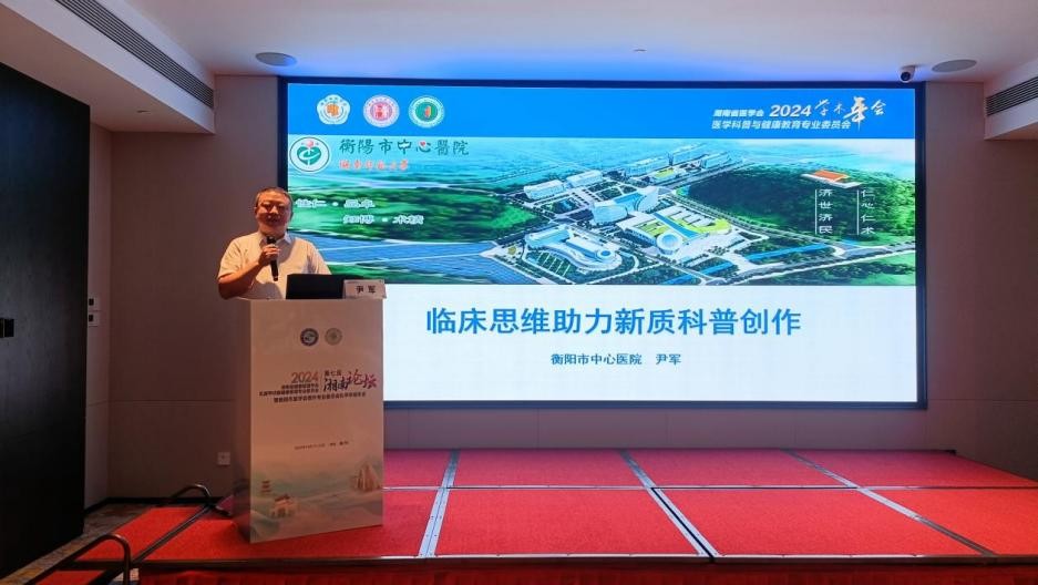湖南政协新闻网