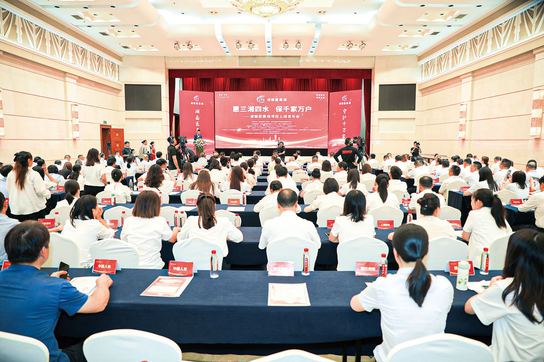 湖南政协新闻网