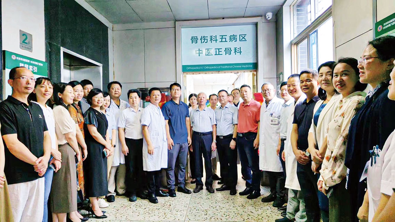 湖南政协新闻网