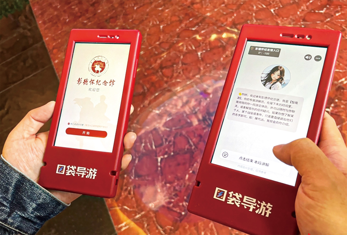 湖南政协新闻网