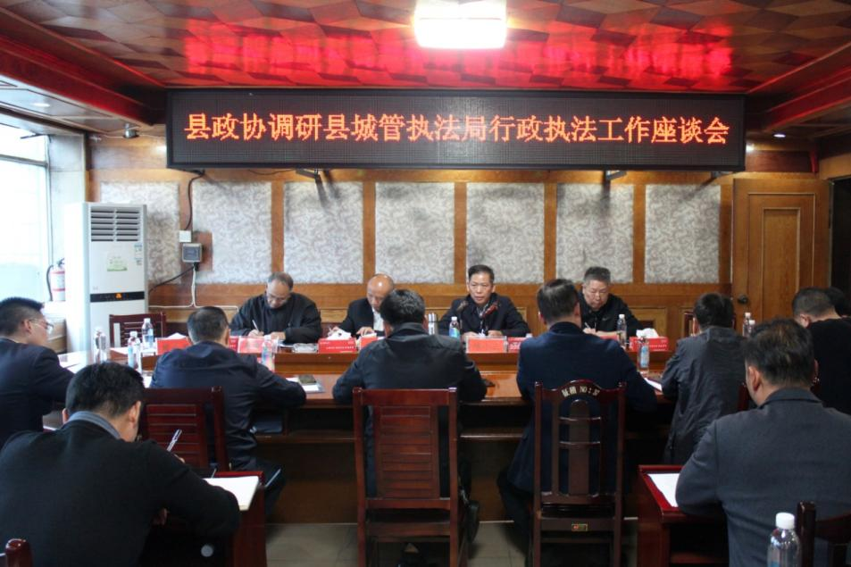 湖南政协新闻网