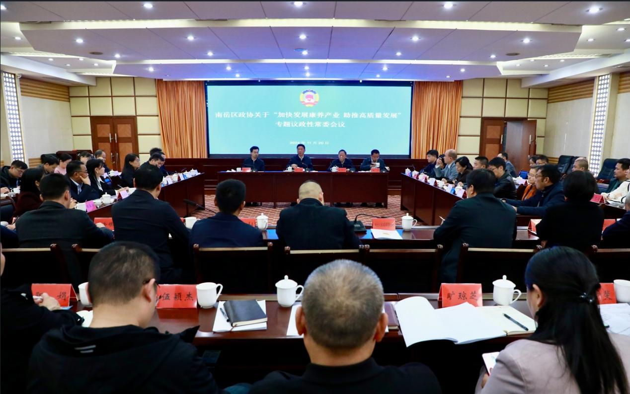 湖南政协新闻网