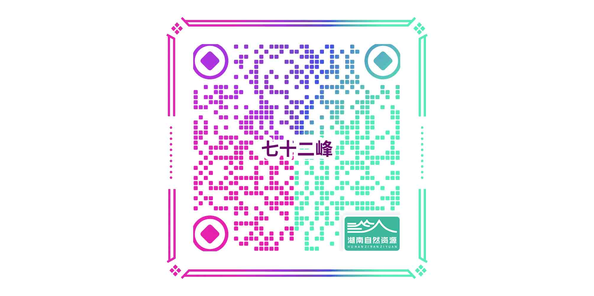 湖南政协新闻网